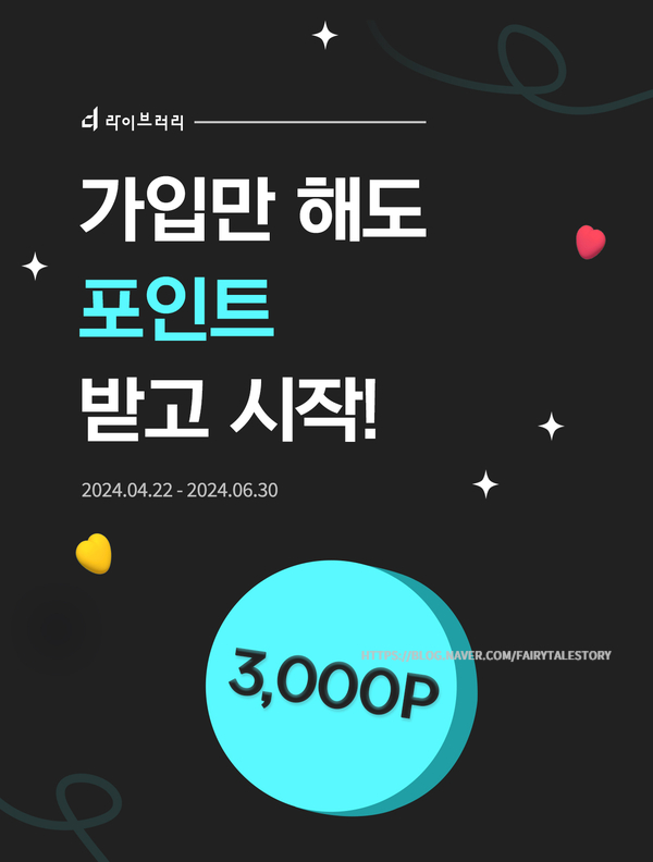 (주)라이브러리 이미지