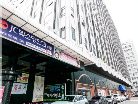화신여행사 이미지