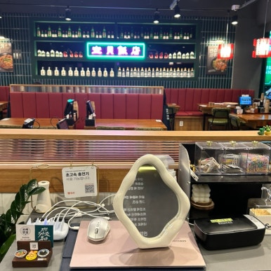 금광반점 이미지
