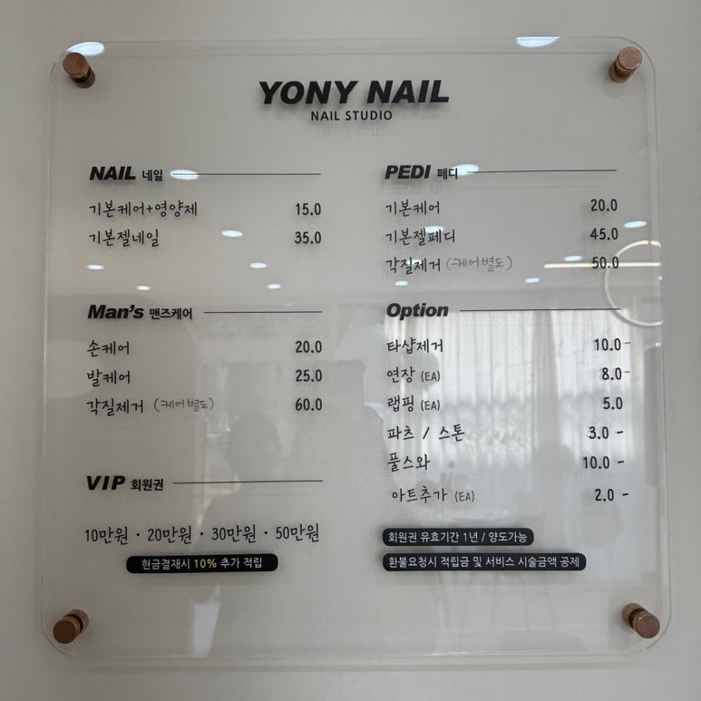 요니네일 이미지