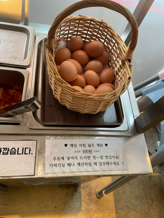 승구우동 이미지