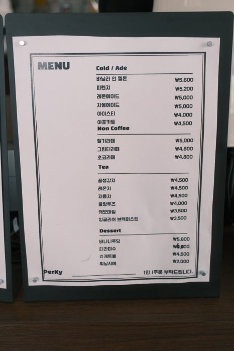 퍼키커피 이미지