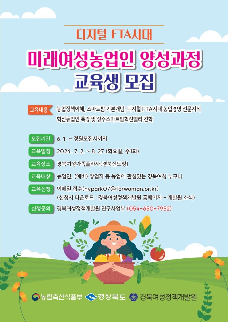 미래축산(주) 이미지