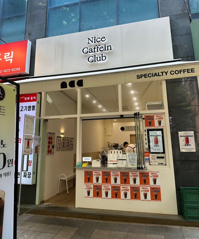 나이스카페인클럽인천국세청점 이미지