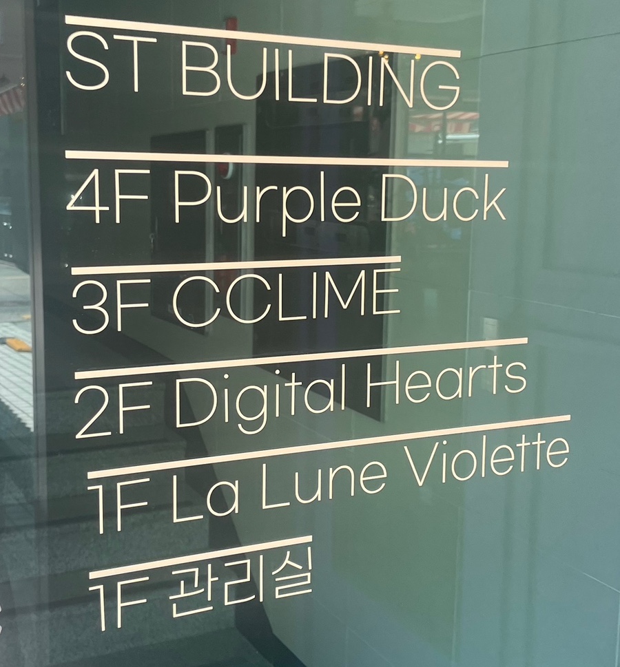 끌리메 홍대점 이미지