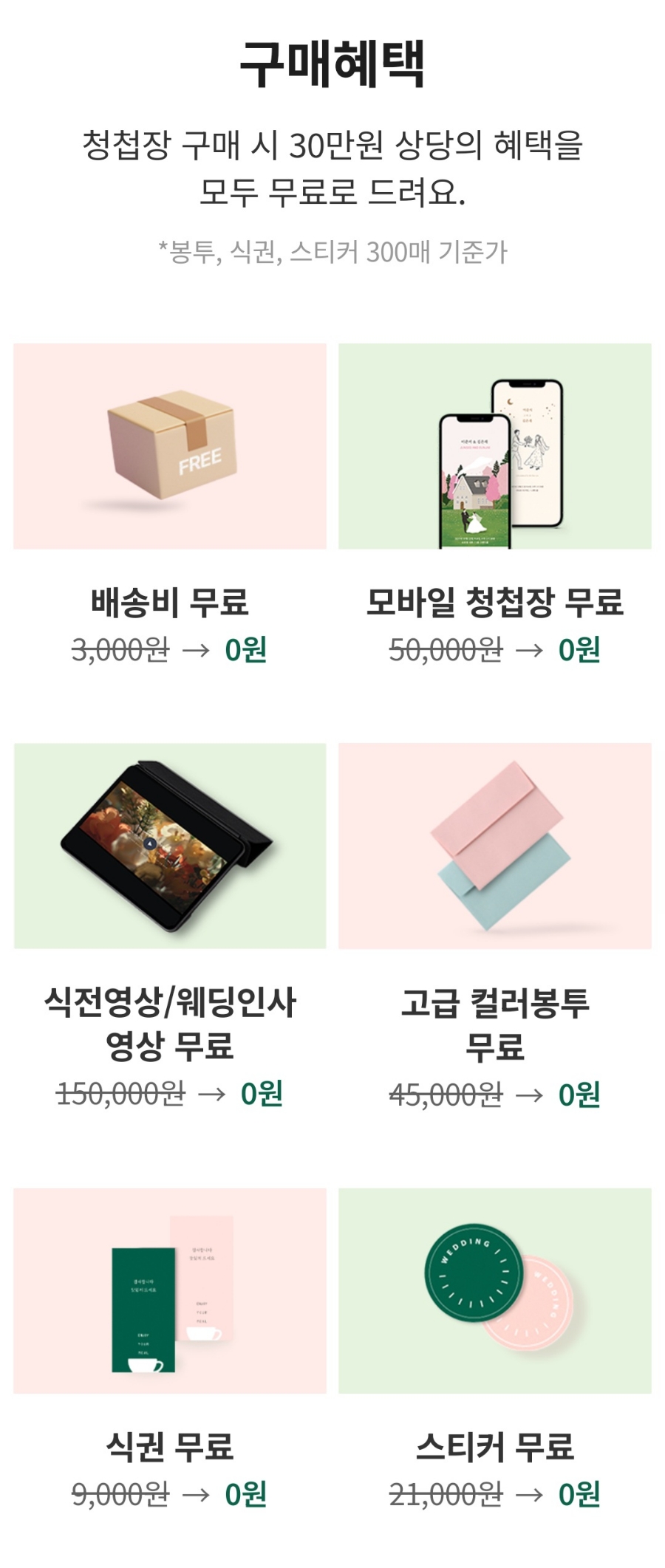 디얼(Dear) 이미지