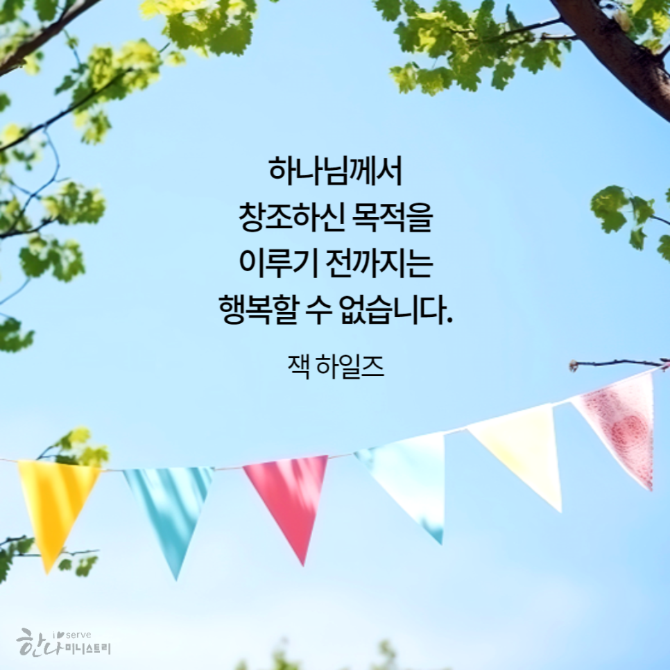 물맷돌 이미지