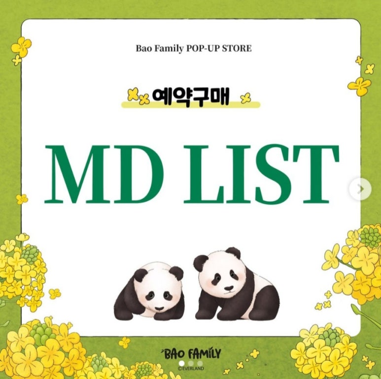 조이풀패밀리 이미지