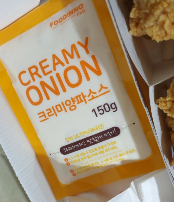 봉계치킨 이미지