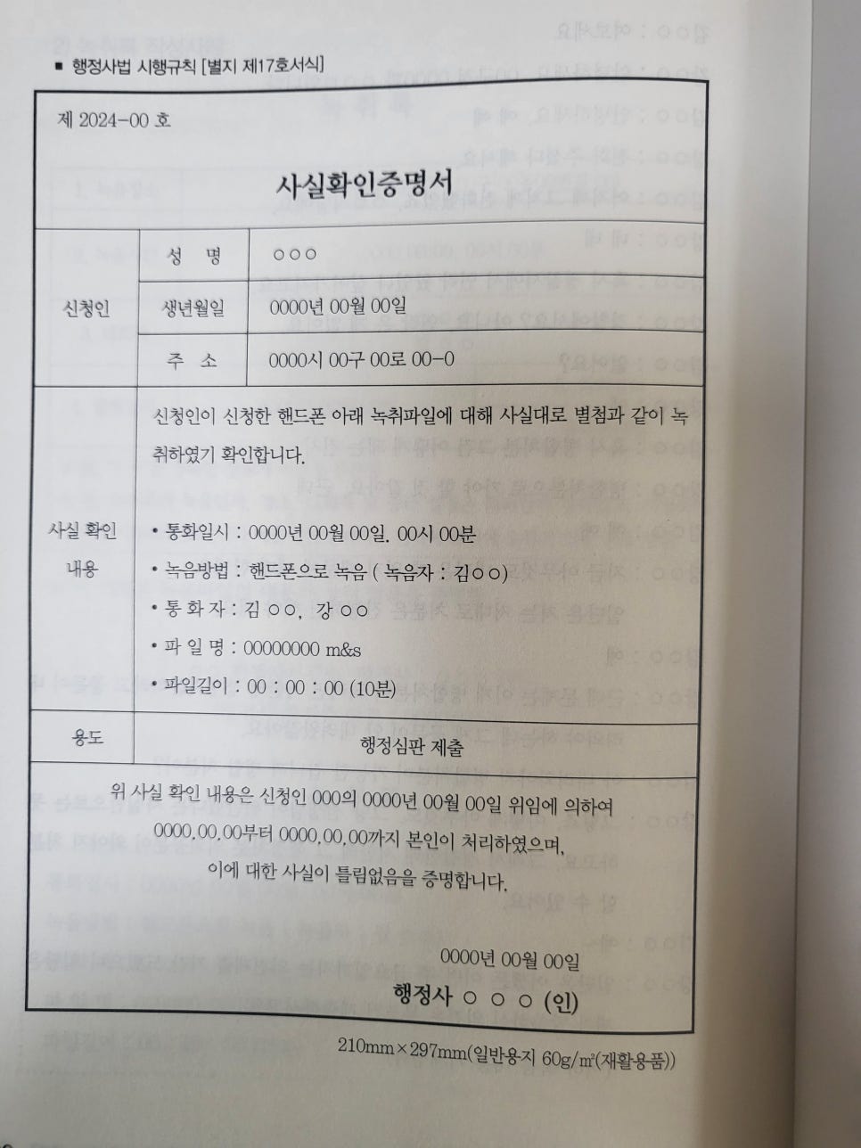 케이앤케이컨설팅행정사사무소 이미지