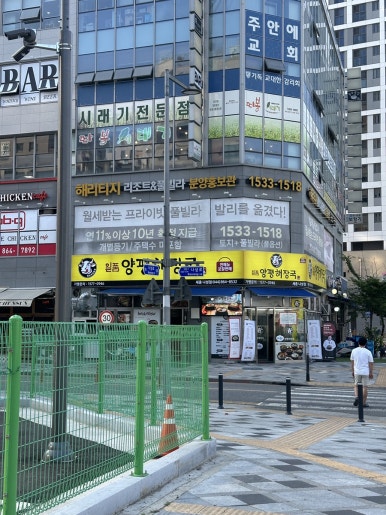 크로바곱창 이미지