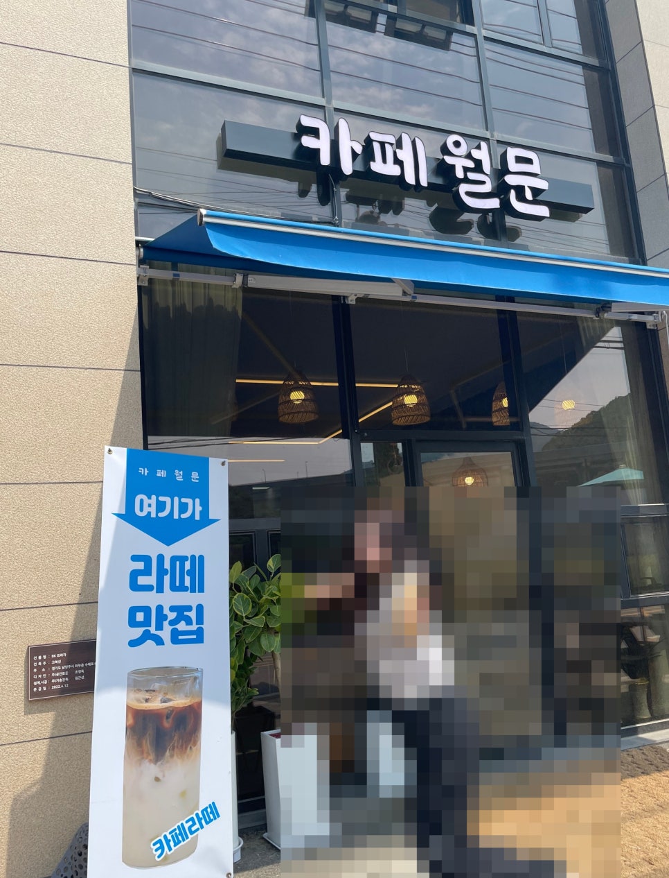 카페월문 이미지