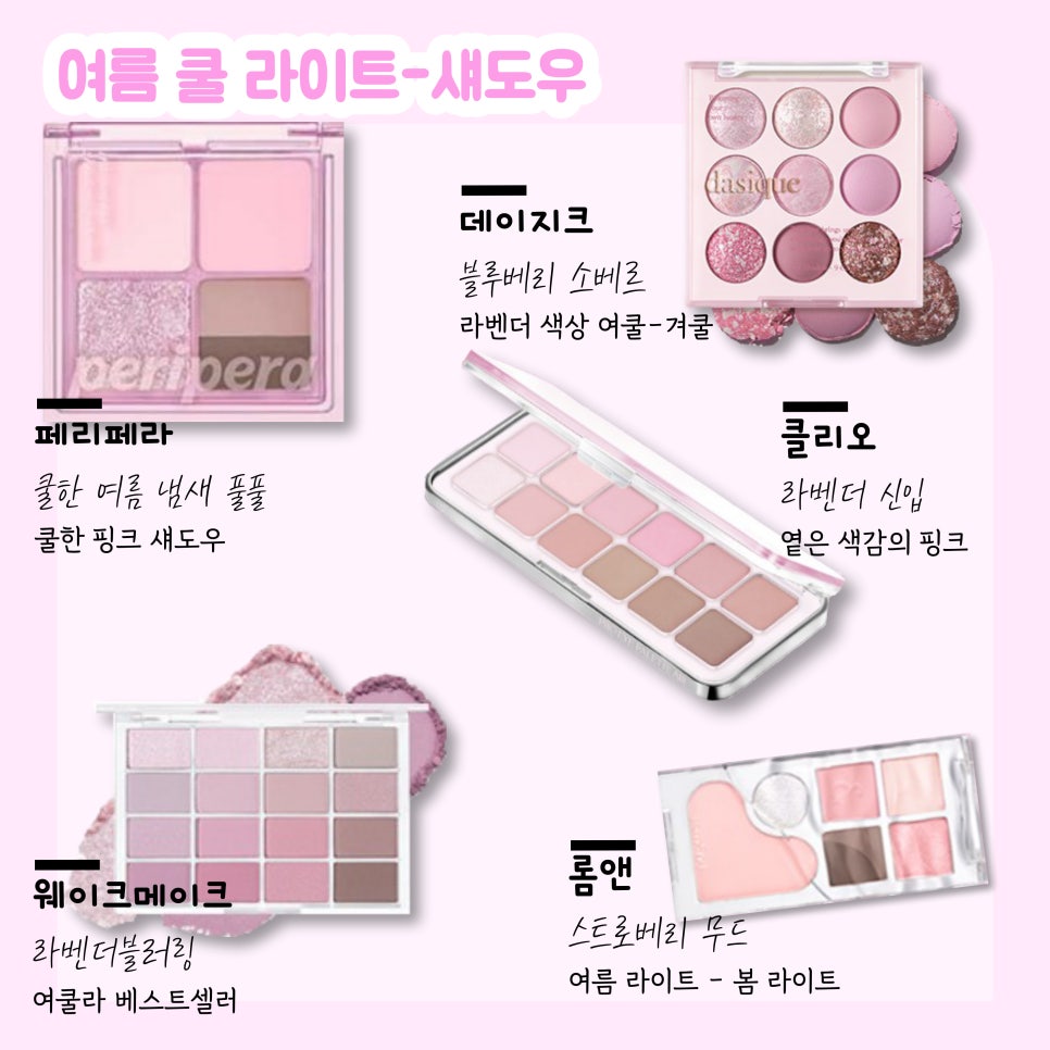 잰뷰티 이미지
