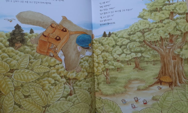 초록배달부 이미지