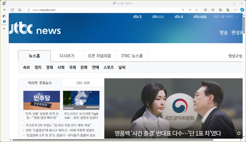 제이엠에스 이미지