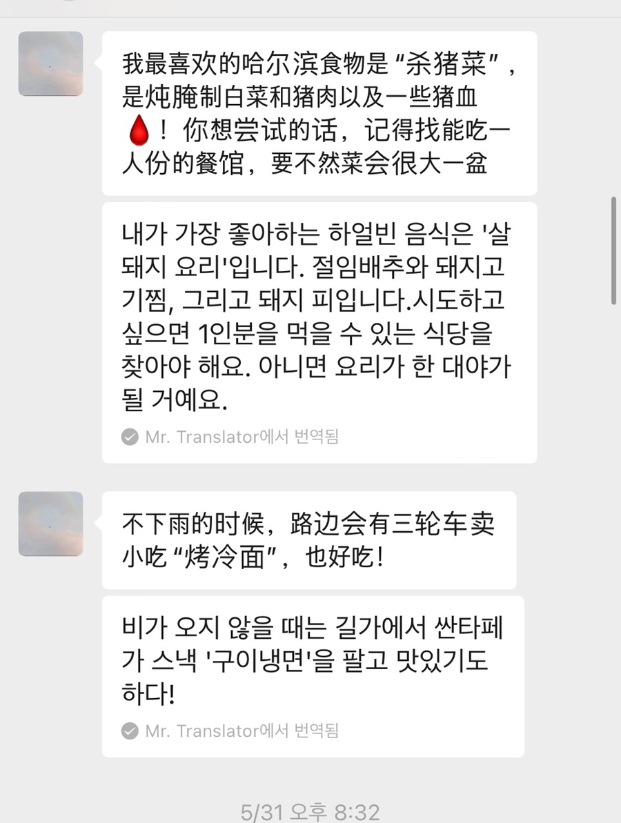 태양여관 이미지