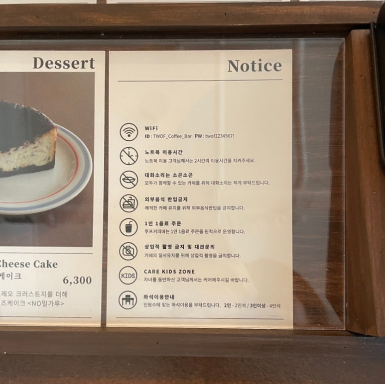 TWOF Coffee Bar(투프커피바) 이미지