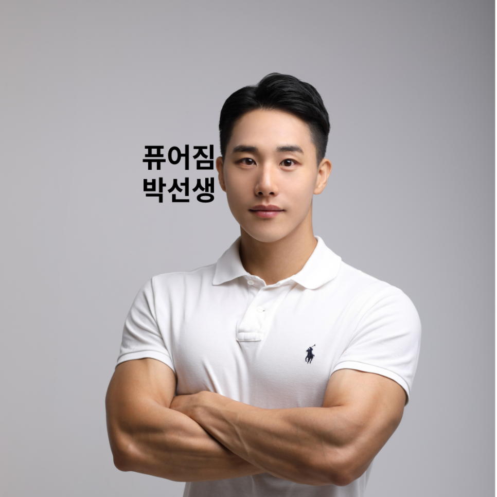 퓨어짐 이미지