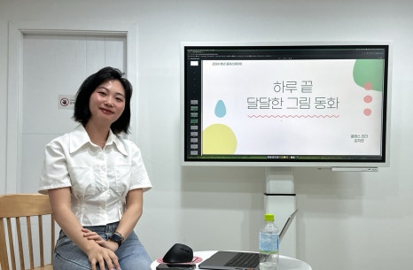 봄하루그림 이미지
