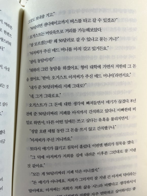 유위드미 이미지