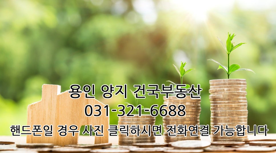 소호재 이미지