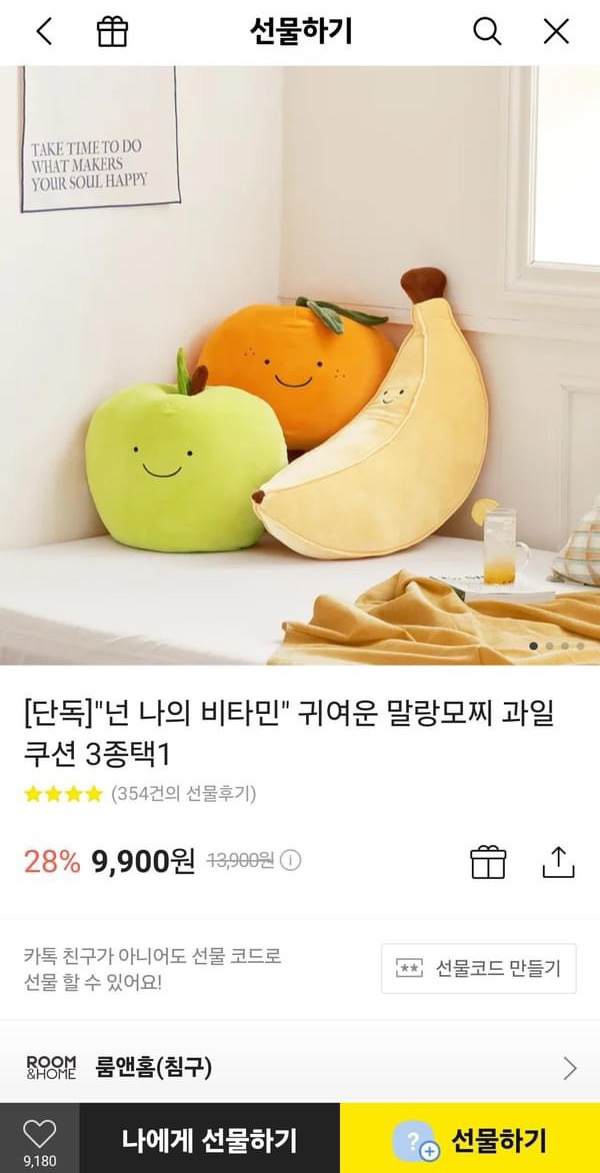 (주)데이지코퍼레이션 이미지