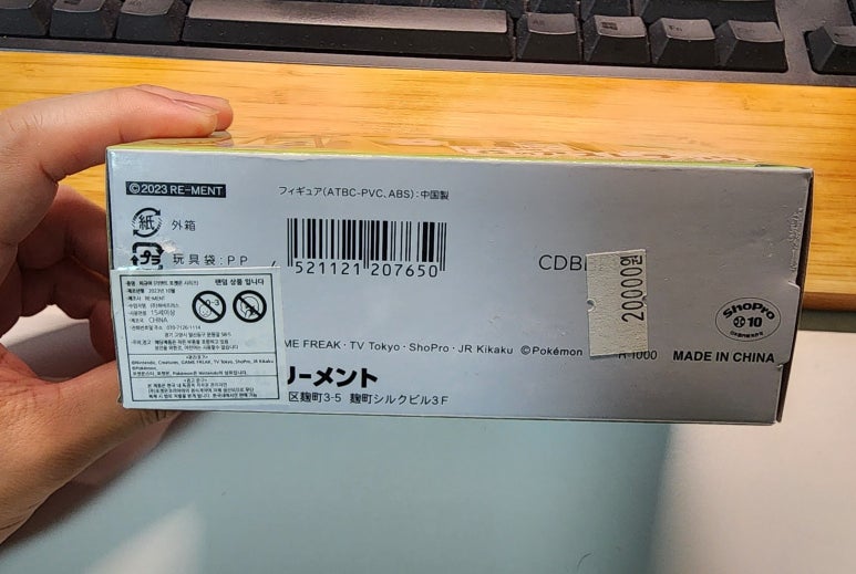 하늘전기 이미지