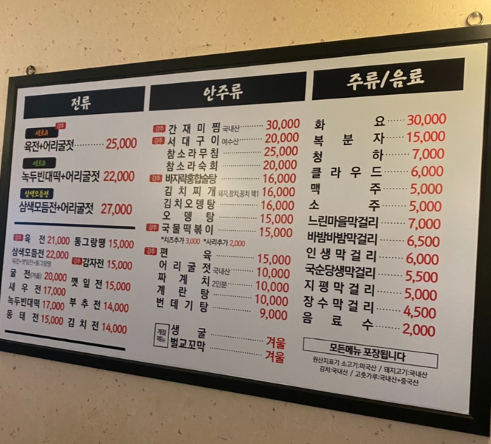 서래전 이미지