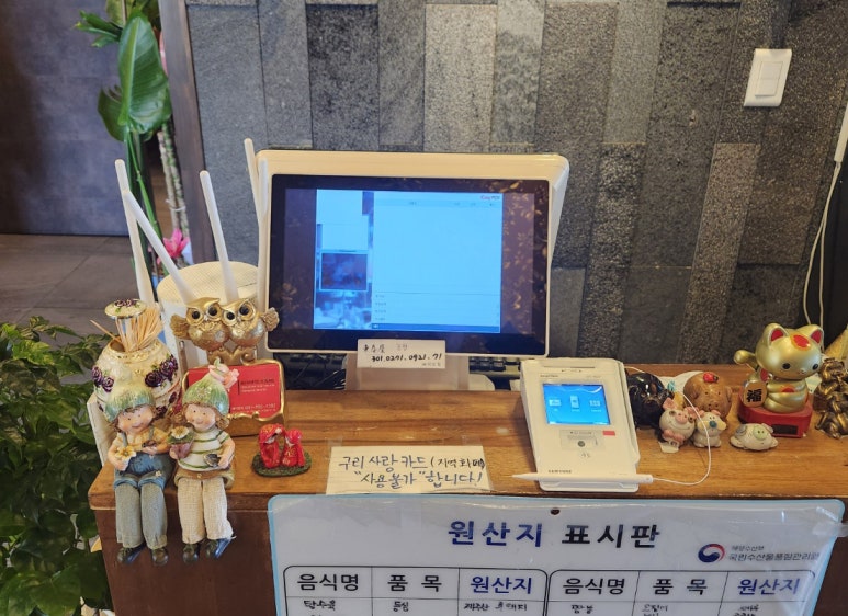 톡톡오더 이미지