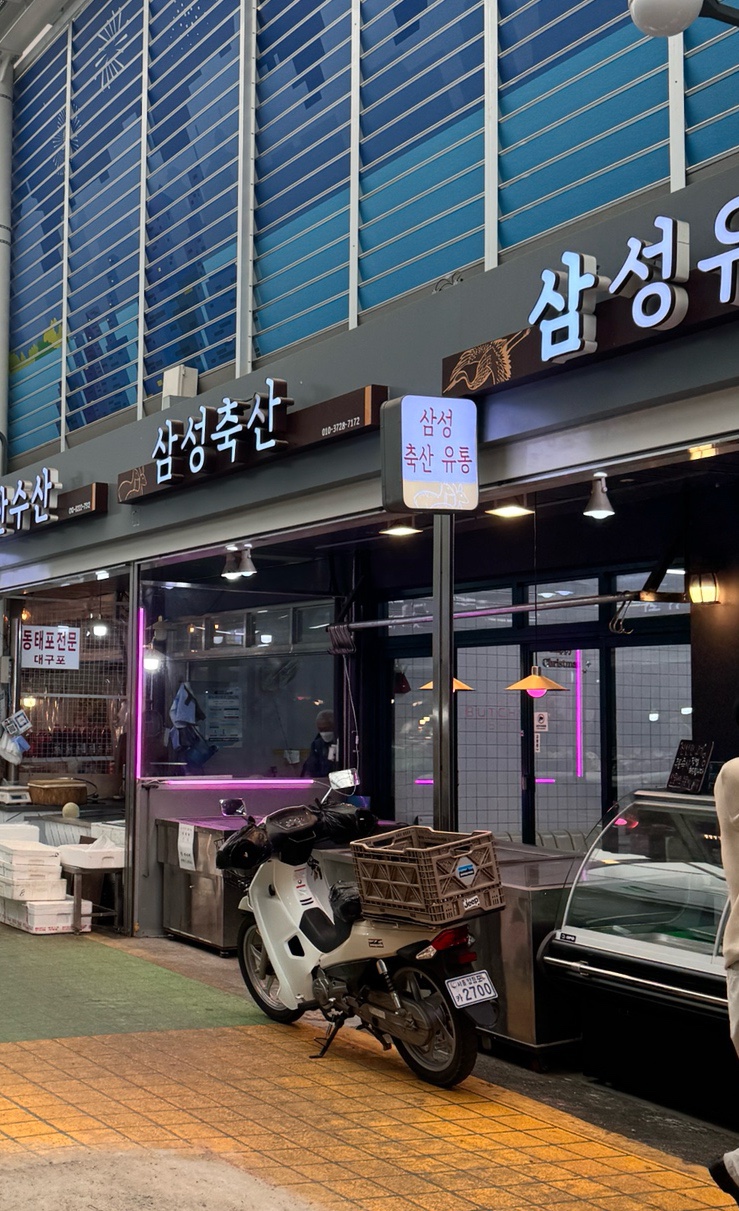 삼성축산 이미지