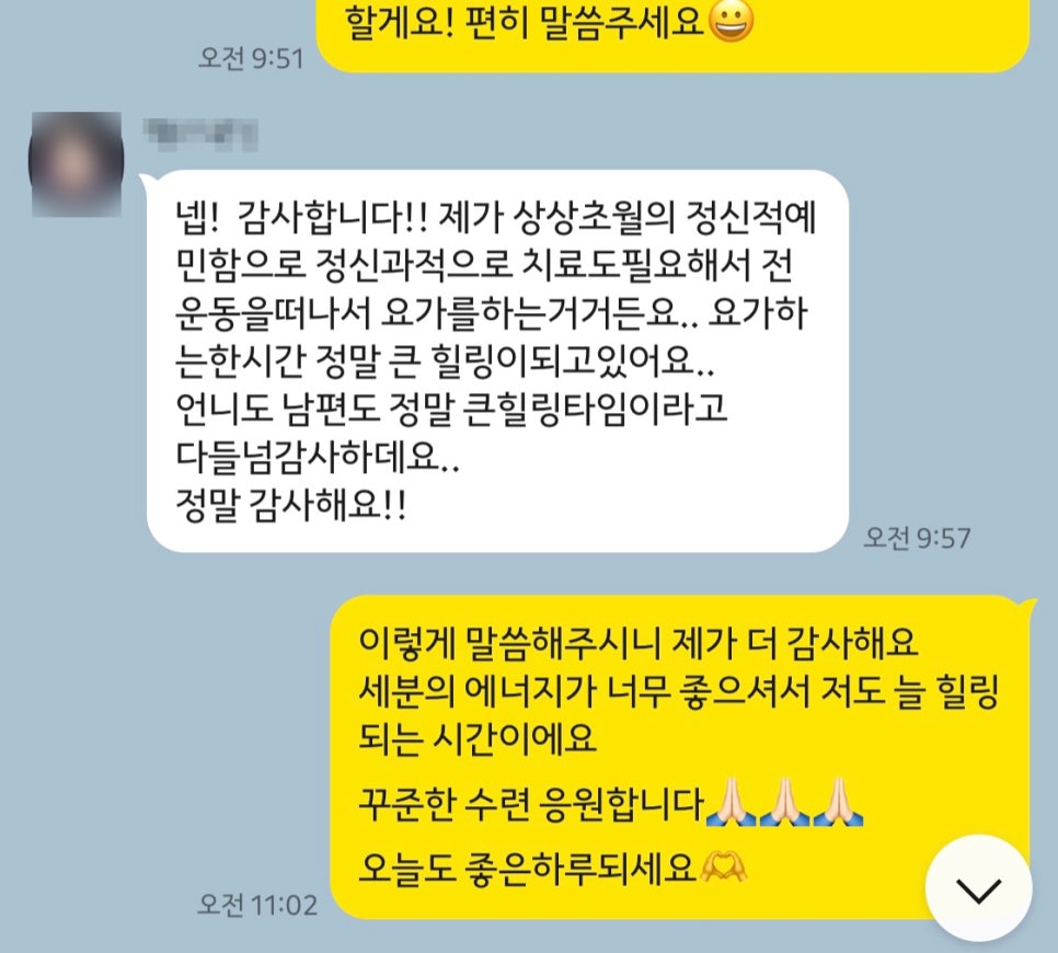와이앤에너지 이미지