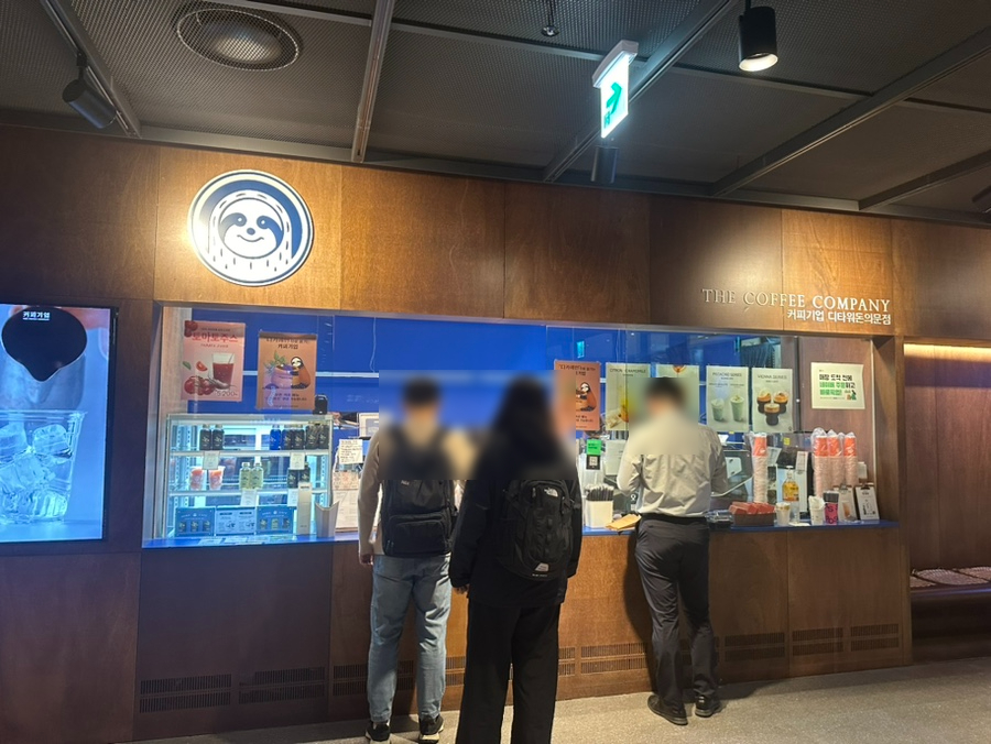 커피기업 디타워돈의문점 이미지