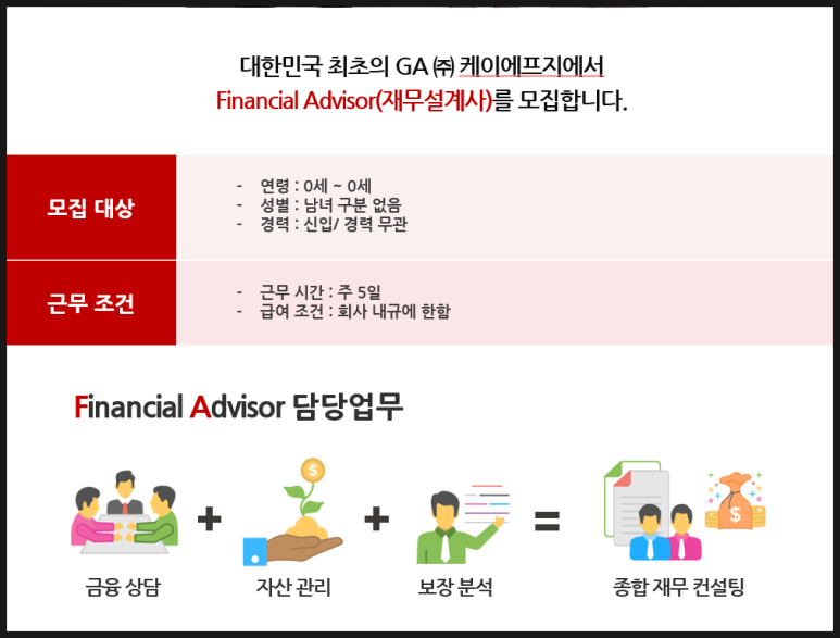 (주)케이에프지 이미지