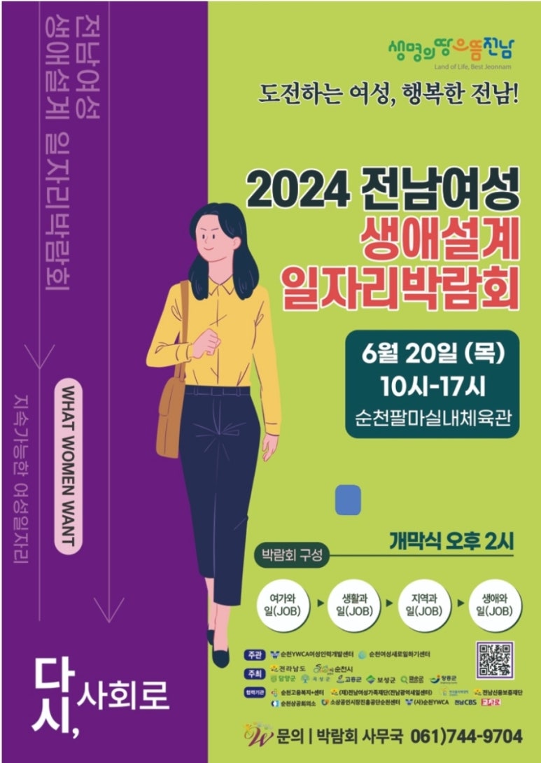 팔마인력개발 이미지