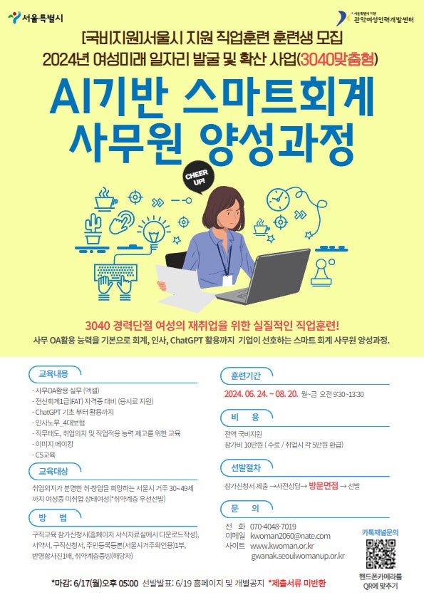 스마트OA 이미지