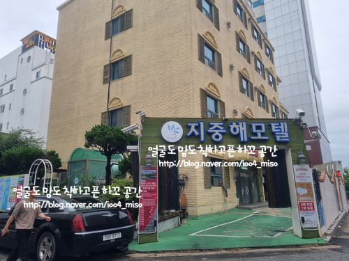 지중해모텔 이미지