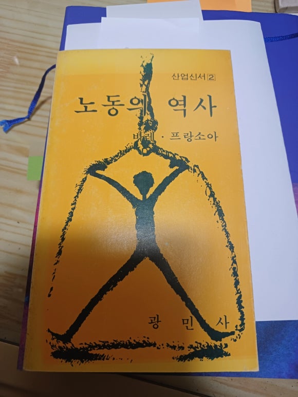 광민사 이미지