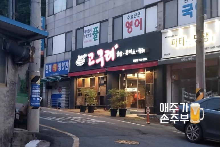 파리바게뜨용당점 이미지