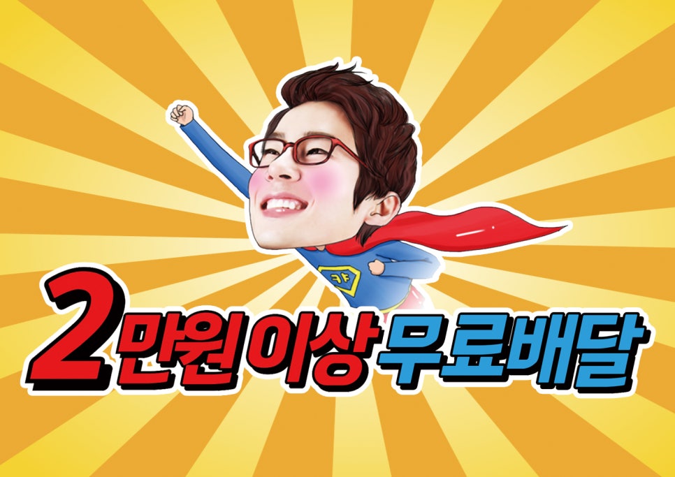 페이탑마트 이미지