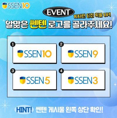 쎈텐학생복 이미지