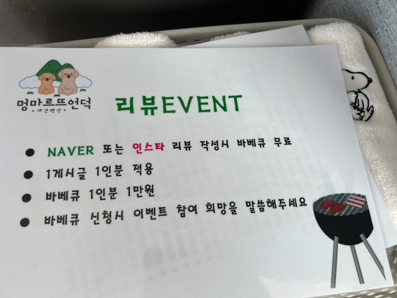 멍마르뜨 이미지