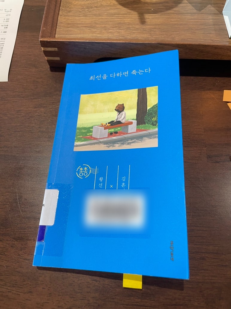양와당 이미지