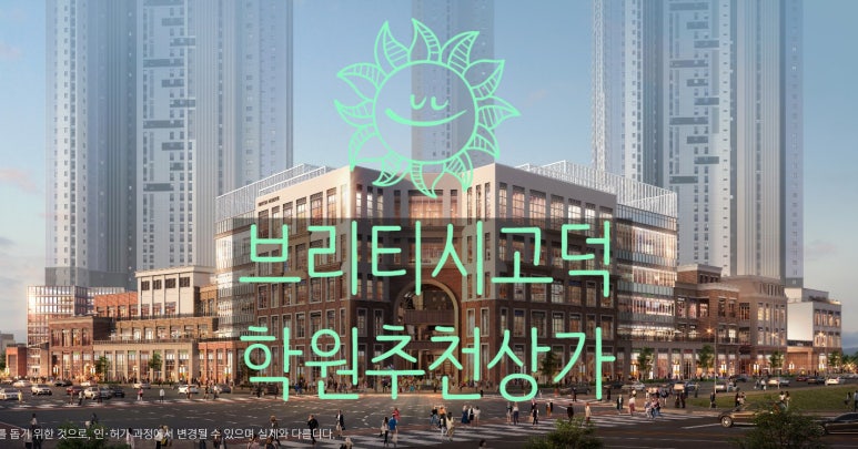 율포초등학교 이미지