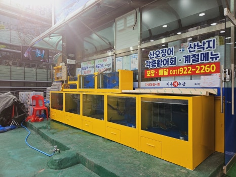 지우수산 이미지