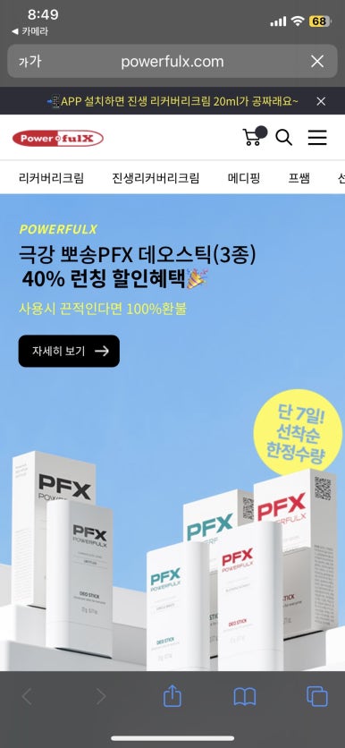 블루밍브리즈 이미지