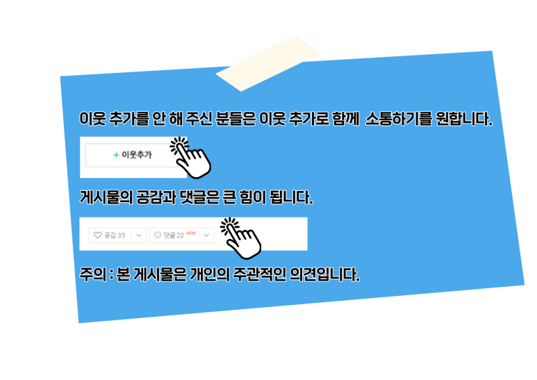 두각S관 이미지