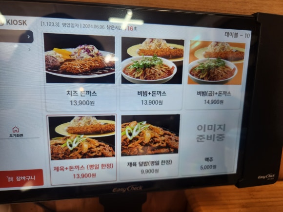 이공비빔국수 이미지