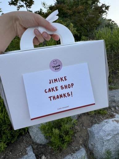 지미크 이미지