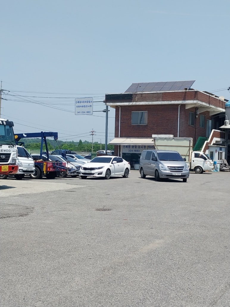 신례원자동차정비공장 이미지