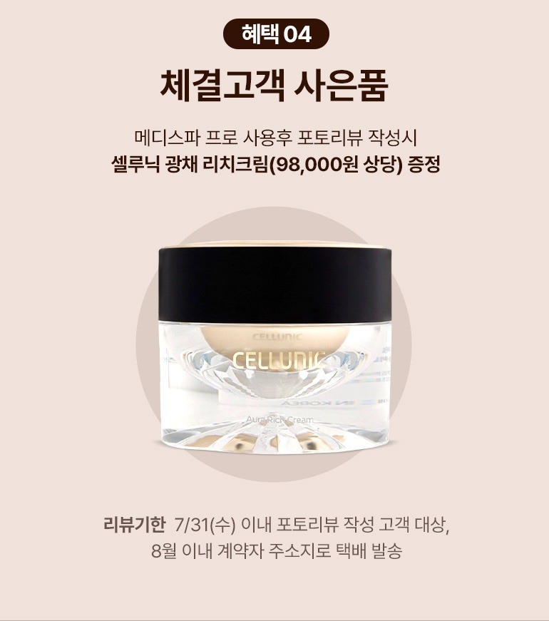 알찬메디 이미지